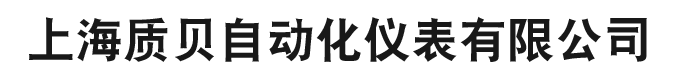 上海自動(dòng)化儀表產(chǎn)品銷(xiāo)售商城